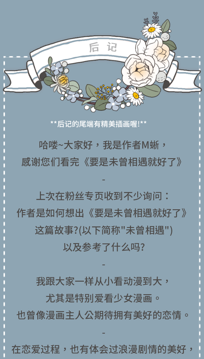 章节图片